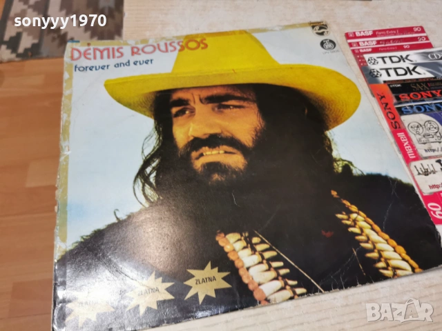 DEMIS ROUSSOS 0805261938L1