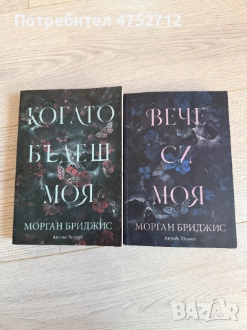Поредица книги