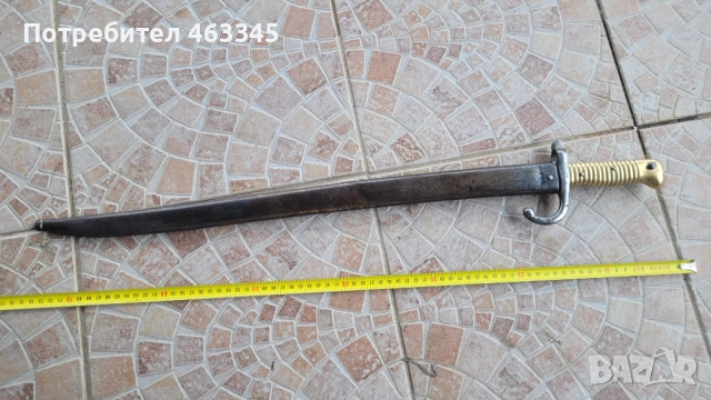 Щик Шаспо с ножна - 1