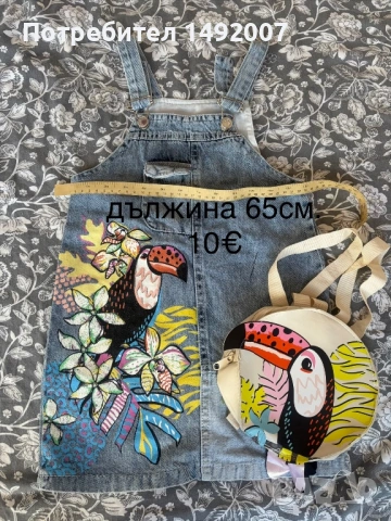 рокля,бански,лотчета, снимка 5 - Детски комплекти - 54514654