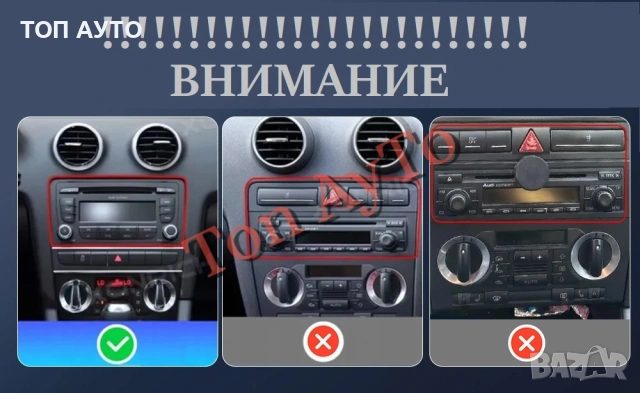 Мултимедия Ауди А3 8P Audi A3 8P 2003 - 2013 7" Андроид, снимка 7 - Аксесоари и консумативи - 54865998