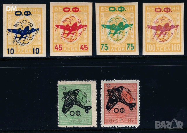 България MNH, снимка 11 - Филателия - 55088422