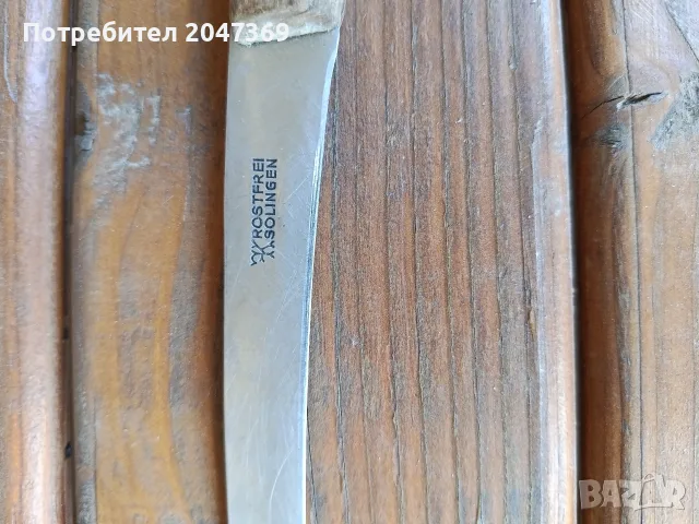 Solingen кухненски нож , снимка 2 - Други ценни предмети - 55395268