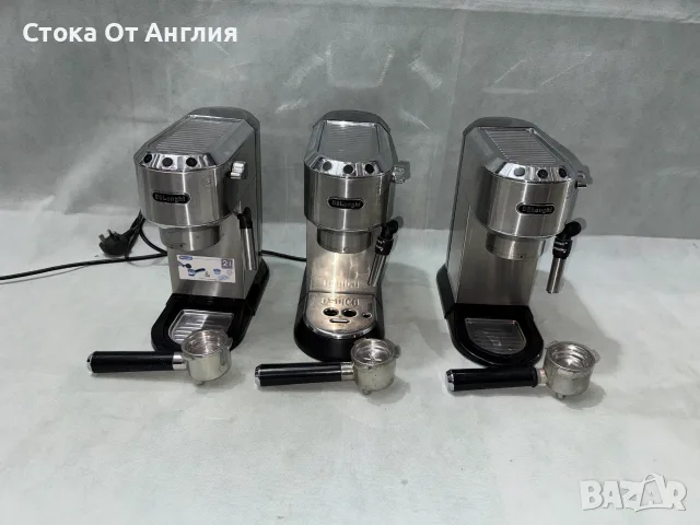Кафемашина - Delonghi EC685.M / 1350 W