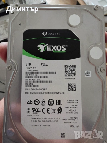 Seagate 6 TB Iron Wolf HDD NAS & Seagate EXOS 6TB , снимка 5 - Твърди дискове - 54513236