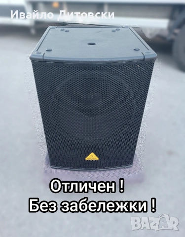 Активен бас 15-ка., снимка 2 - Тонколони - 54827999