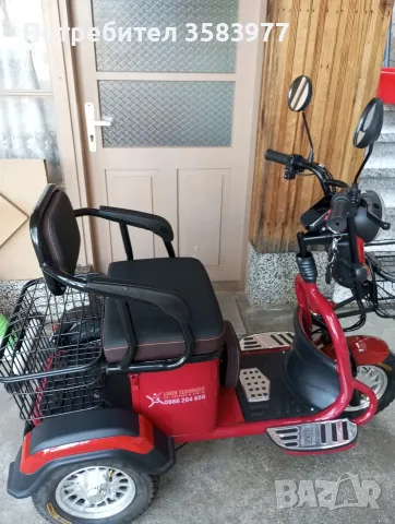 Електическа Триколка 1500w, снимка 6 - Друга електроника - 55363406