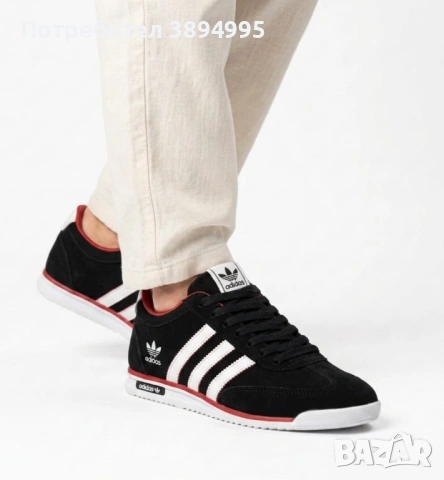 Мъжки маратонки: ADIDAS AV