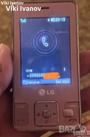 LG KC550-За колекция 