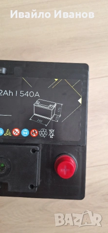 Акумолатор 62 Ah 540 A, снимка 6 - Аксесоари и консумативи - 55286098