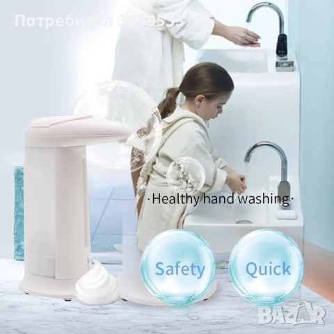 Автоматичен дозатор за сапун, снимка 7 - Аксесоари за кухня - 55220537
