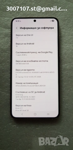 Samsung Galaxy S23 8/128 GB, снимка 8 - Samsung - 54477997