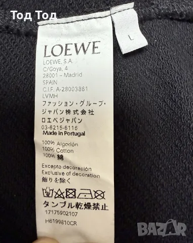 Loewe Rainbow Rib Zip Hoodie L (XL), снимка 5 - Суичъри - 55604141