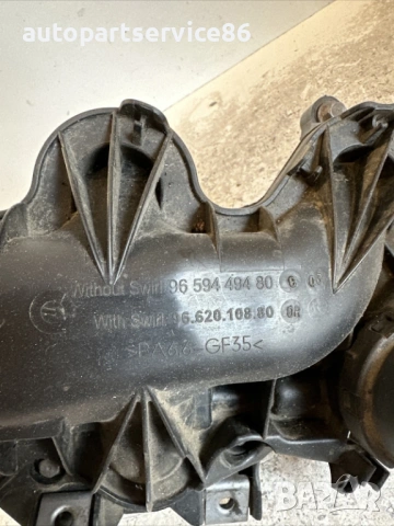 Всмукателен колектор за Citroën C-Crosser 2.2 HDi (2009) 9659449480, снимка 3 - Части - 54503747