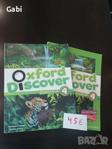 Oxford discover|Учебници BRITANIKA, снимка 7 - Учебници, учебни тетрадки - 55677760