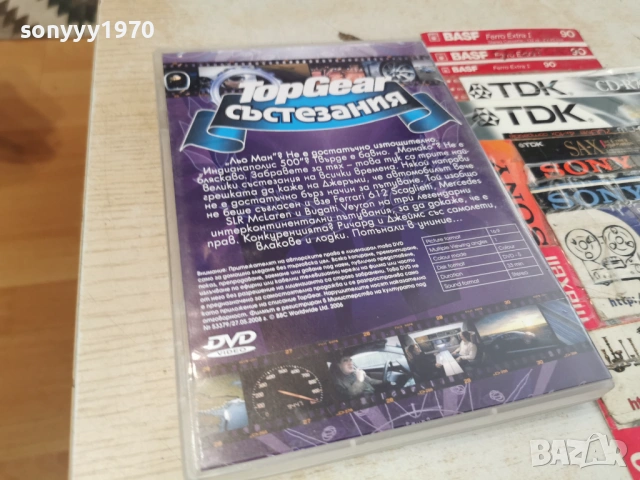 TOP GEAR DVD 0706261743L1, снимка 17 - DVD филми - 54810394