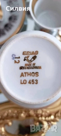 Чаши за еспресо, ретро порцелан Чехословакия , снимка 7 - Чаши - 54596641