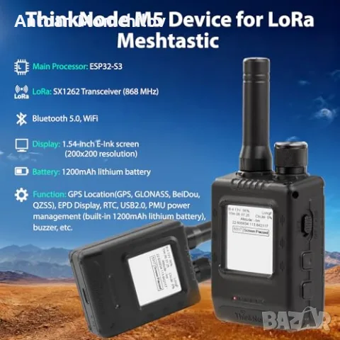 Трансивър ELECROW ThinkNode M5 LoRa Meshtastic GPS 868MHz, снимка 2 - Аксесоари и консумативи - 55347335