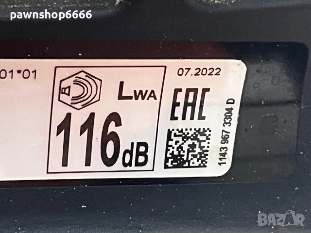 Верижен бензинов трион Stihl MS 231  /2022/ година , снимка 4 - Градинска техника - 54118737