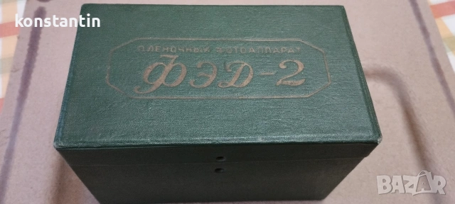 СТАР ФОТОАПАРАТ "ФЕД 2" СССР 1959, снимка 2 - Антикварни и старинни предмети - 55171909