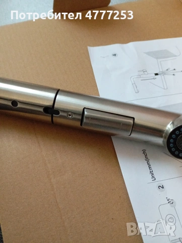 Смесител за кухня , кухненски смесител , издърпващ се смесител, снимка 9 - Аксесоари за кухня - 54013127