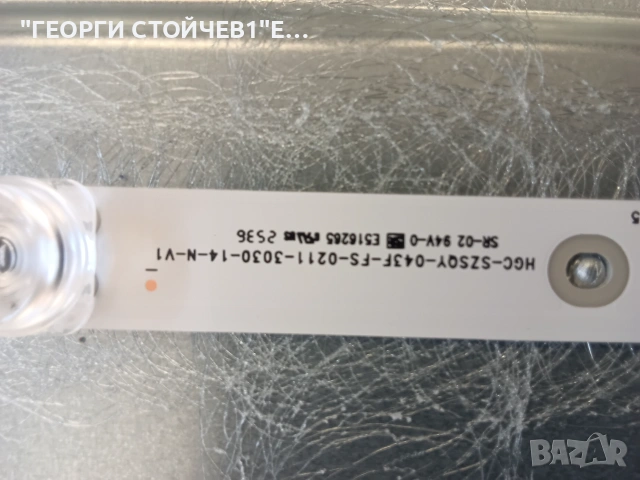 43M25T2VDA SMART   TPD.SK323.PB801 (T)  N2TC430FHDB05-2_K1.6-N  ST4251B05-2    HGC-SZSQY-043F-FS-021, снимка 11 - Части и Платки - 55045137