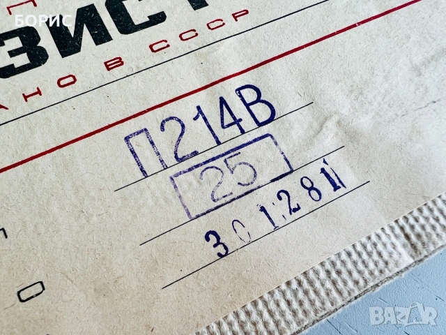 Германиеви транзистори AC125 OC44K 2SA41 2SA358 2SA518 2SB415 ASZ16 ASZ18 П214В П217В, снимка 6 - Друга електроника - 37118462