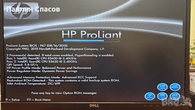 2U сървър HP ProLiant DL360 G7 – 2x E5620, 16GB RAM, 4x 1GbE, Smart Array P410i, 2x 460W, 3x146GB SA, снимка 5 - Работни компютри - 55148565