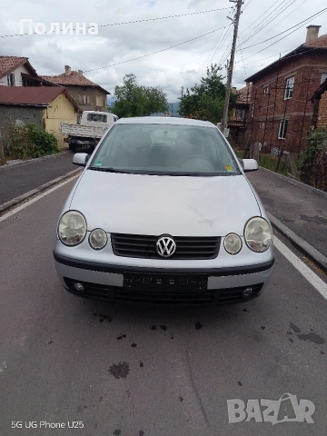 VW Polo