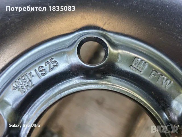 Резервна гума/патерица 16ка 5х115 Opel, Chevrolet, снимка 4 - Гуми и джанти - 55424183