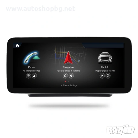 Мултимедия за Mercedes SLK R172 2011-2012 - NTG4 - 10.25"