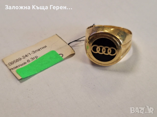 Мъжки златен пръстен 6,3гр.
