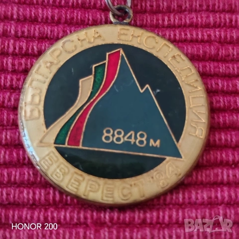 Рядка значка, нагръден знак Еверест 84 година. , снимка 2 - Колекции - 54833347
