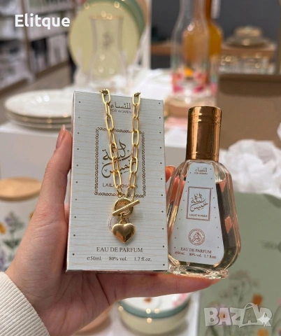 Парфюм Lailat Khamis (50ml) с елегантно колие тип „верижка“ от медицинска стомана 