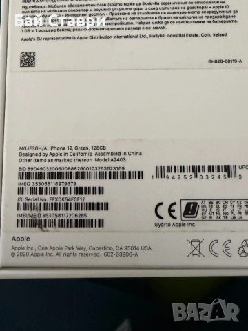 Продавам IPhone 12 128GB Green, снимка 5 - Apple iPhone - 54425455