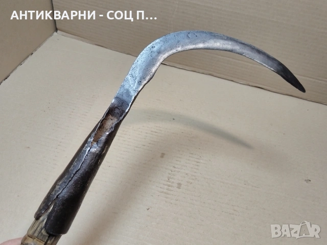 Стар Кован Косер. / НОМЕР 1820., снимка 5 - Антикварни и старинни предмети - 54393446