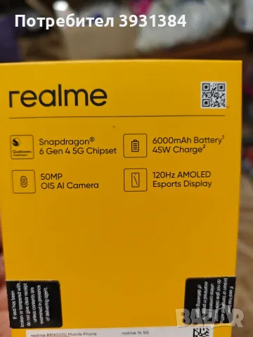 Реалме 14и Самсунг 25ултра, снимка 3 - Samsung - 55676104