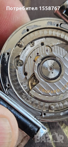 Chopard Imperiale 40mm, снимка 16 - Мъжки - 54866691