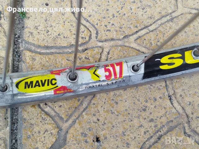 26 цола капла за велосипед колело Shimano deore lx , снимка 3 - Части за велосипеди - 55418863