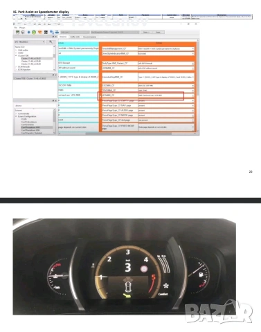 DDT4ALL комплект за програмиране и кодиране на Renault, Dacia & Nissan, снимка 5 - Аксесоари и консумативи - 55007732