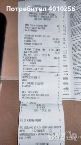МОТОРОЛА СМАРТФОН Е15, НОВ, ТЪМНОСИВ, ЕВТИНО/MOTO E15, снимка 3 - Motorola - 54447141