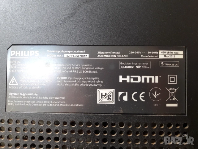 телевизор Philips 42PFL3507H/12, снимка 6 - Части и Платки - 55500001