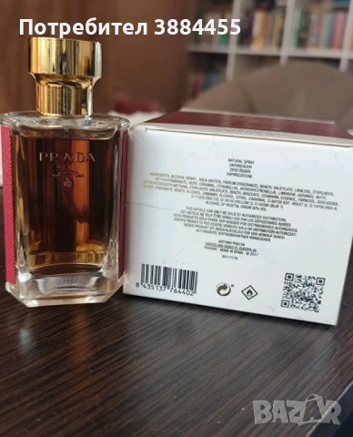 Prada La Femme Intense , снимка 2 - Дамски парфюми - 54863778
