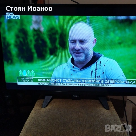 32" телевизор Филипс, снимка 7 - Телевизори - 55289242