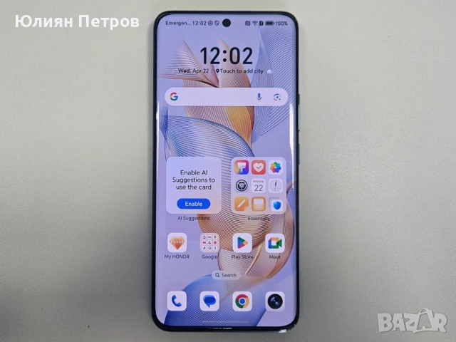 Телефон Honor 90 5G 12GB 512GB