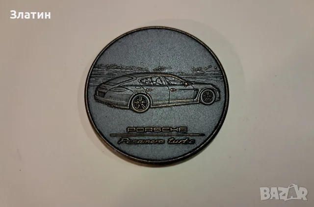 колекционерска монета с релефно изображение на Porsche Panamera Turbo