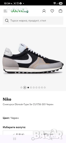 Nike маратонки 46 номер. , снимка 3 - Маратонки - 54826119
