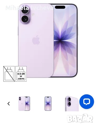 НОВ iPhone 17 256GB Лилав НЕРАЗПЕЧАТАН