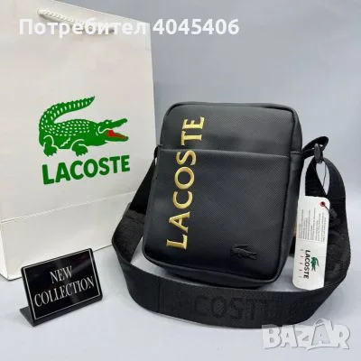 мъжки чантички - висок клас, снимка 12 - Чанти - 55506921