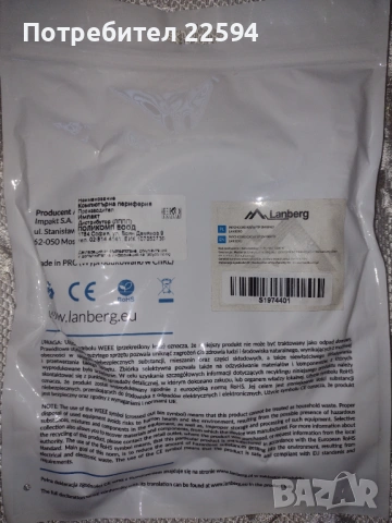 Лан кабели , снимка 2 - Кабели и адаптери - 54333130